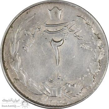 سکه 2 ریال 1325 - EF45 - محمد رضا شاه