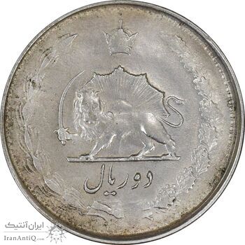 سکه 2 ریال 1325 - EF45 - محمد رضا شاه