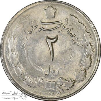 سکه 2 ریال 1325 - MS62 - محمد رضا شاه سکه 2 ریال 1325 - MS62 - محمد رضا شاه