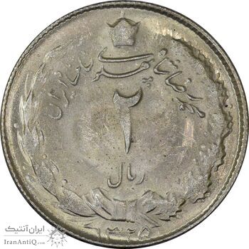 سکه 2 ریال 1325 - MS63 - محمد رضا شاه
