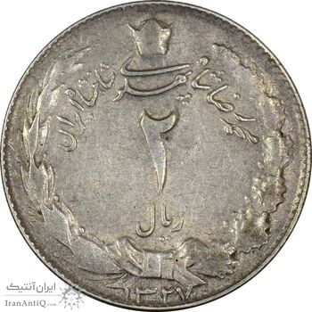 سکه 2 ریال 1327 - VF30 - محمد رضا شاه