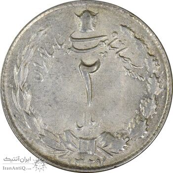 سکه 2 ریال 1327 - EF40 - محمد رضا شاه