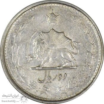 سکه 2 ریال 1327 - EF40 - محمد رضا شاه