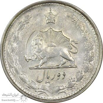 سکه 2 ریال 1327 - EF45 - محمد رضا شاه