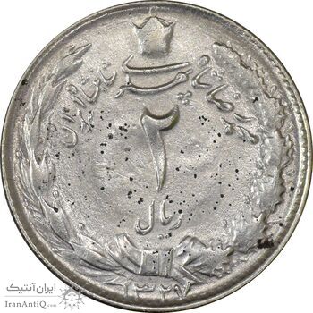 سکه 2 ریال 1327 - AU55 - محمد رضا شاه سکه 2 ریال 1327 - AU55 - محمد رضا شاه