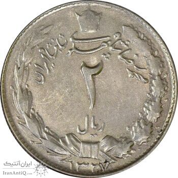 سکه 2 ریال 1327 - AU58 - محمد رضا شاه