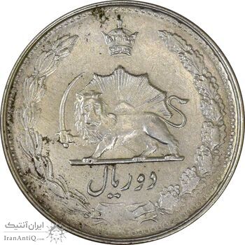 سکه 2 ریال 1327 - AU58 - محمد رضا شاه