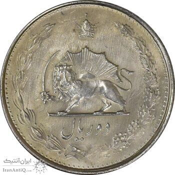 سکه 2 ریال 1327 - MS62 - محمد رضا شاه