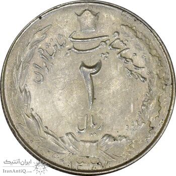 سکه 2 ریال 1327 - MS63 - محمد رضا شاه