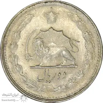 سکه 2 ریال 1327 - MS63 - محمد رضا شاه