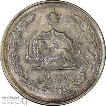 سکه 2 ریال 1328 - VF35 - محمد رضا شاه
