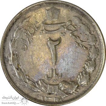 سکه 2 ریال 1328 - EF40 - محمد رضا شاه