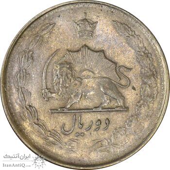 سکه 2 ریال 1328 - EF40 - محمد رضا شاه