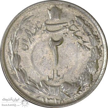 سکه 2 ریال 1328 - EF45 - محمد رضا شاه