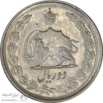 سکه 2 ریال 1328 - EF45 - محمد رضا شاه