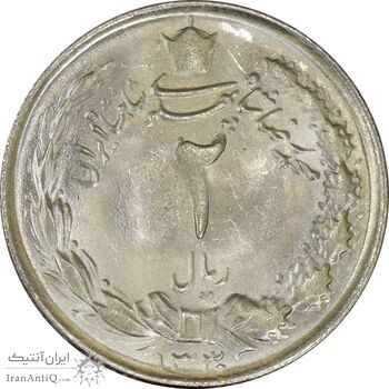 سکه 2 ریال 1330 - MS63 - محمد رضا شاه