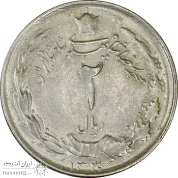 سکه 2 ریال 1330 - MS61 - محمد رضا شاه