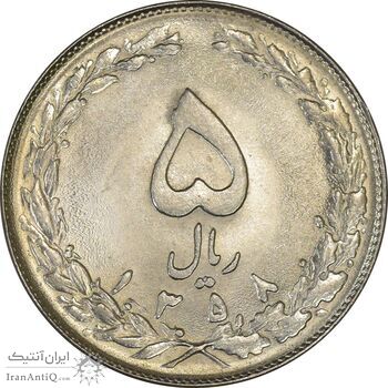 سکه 5 ریال 1358 - MS61 - جمهوری اسلامی سکه 5 ریال 1358 - MS61 - جمهوری اسلامی