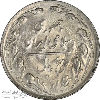 سکه 5 ریال 1361 (1 کوتاه) - تاریخ بزرگ - UNC - جمهوری اسلامی سکه 5 ریال 1361 (1 کوتاه) - تاریخ بزرگ - UNC - جمهوری اسلامی