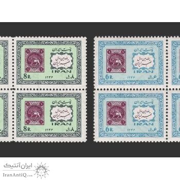 تمبر یک صدمین سال تمبر ایران 1346 - محمدرضا شاه