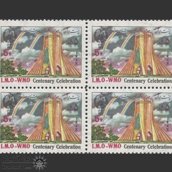 تمبر صدمین سالگرد هواشناسی 1352 - محمدرضا شاه