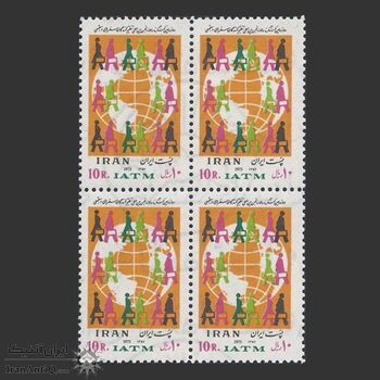 تمبر کنگره سفرهای دسته جمعی 1352 - محمدرضا شاه