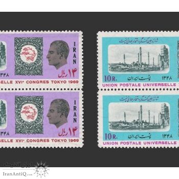 تمبر کنگره اتحادیه جهانی پست 1348 - محمدرضا شاه