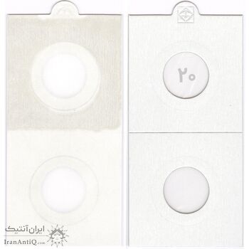 کاور نگهداری سکه لشتورم سایز 20 میلیمتر - ساخت آلمان