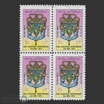 تمبر سالگرد پیشاهنگی 1351 - محمدرضا شاه