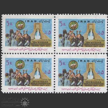 تمبر کنفرانس پیشاهنگی دختران 1357 - محمدرضا شاه تمبر کنفرانس پیشاهنگی دختران 1357 - محمدرضا شاه