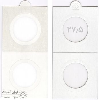 کاور نگهداری سکه لشتورم سایز 27.5 میلیمتر - ساخت آلمان