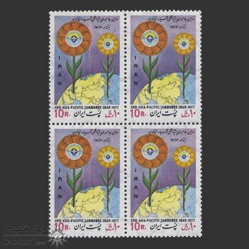 تمبر جمبوری پیشاهنگی آسیا و اقیانوسیه 1356 - محمدرضا شاه