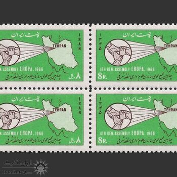 تمبر مجمع عمومی سازمان علوم اداری 1345 - محمدرضا شاه