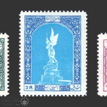 تمبر پنجاهمین سال مشروطیت ایران 1334 - محمدرضا شاه