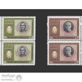 تمبر سالروز تاسیس بانک ملی ایران 1357 - محمدرضا شاه