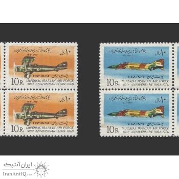 تمبر سالگرد نیروی هوایی ایران 1353 - محمدرضا شاه