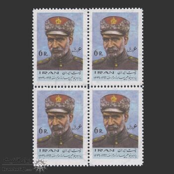 تمبر سالروز سوم اسفند 1349 - محمدرضا شاه