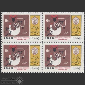 تمبر کنگره دامپزشکی (3) 1352 - محمدرضا شاه