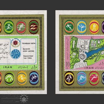 تمبر بازی های آسیایی (4) 1353 - محمدرضا شاه تمبر بازی های آسیایی (4) 1353 - محمدرضا شاه