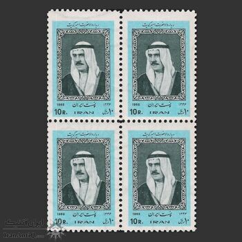 تمبر دیدار امیر کویت 1346 - محمدرضا شاه