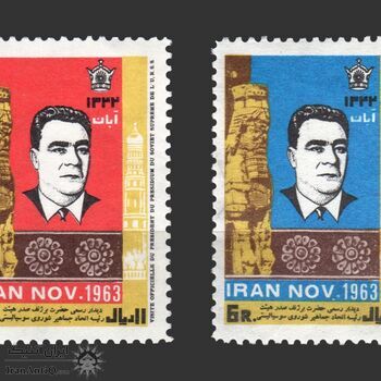 تمبر لئونید برژینف رئیس جمهور شوروی 1342 - محمدرضا شاه تمبر لئونید برژینف رئیس جمهور شوروی 1342 - محمدرضا شاه