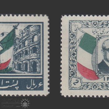 تمبر دیدار گرونچی رئیس جمهور ایتالیا 1336 - محمدرضا شاه