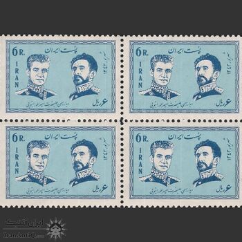تمبر هیلاسلاسی پادشاه اتیوپی 1343 - محمدرضا شاه