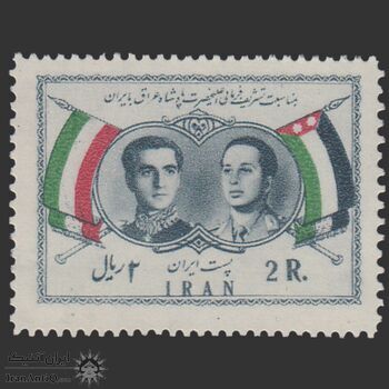 تمبر دیدار ملک فیصل دومین پادشاه عراق 1336 - محمدرضا شاه