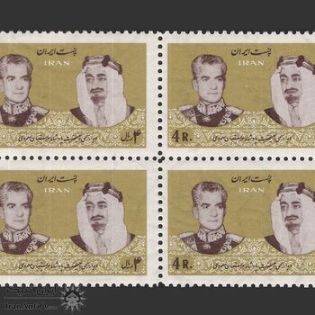 تمبر دیدار ملک فیصل پادشاه عربستان سعودی 1344 - محمدرضا شاه