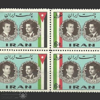 تمبر دیدار ملک حسین پادشاه اردن 1339 - محمدرضا شاه