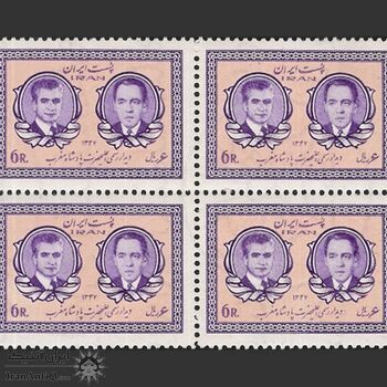 تمبر دیدار پادشاه مراکش سلطان حسن دوم 1347 - محمدرضا شاه