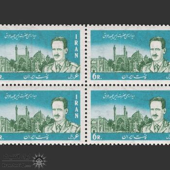 تمبر دیدار رییس جمهور عراق از ایران 1345 - محمدرضا شاه