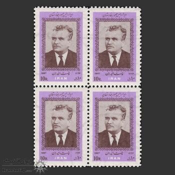 تمبر دیدار رئییس جمهوری بلغارستان 1346 - محمدرضا شاه تمبر دیدار رئییس جمهوری بلغارستان 1346 - محمدرضا شاه