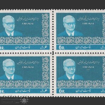 تمبر دیدار رئیس جمهور اطریش 1344 - محمدرضا شاه